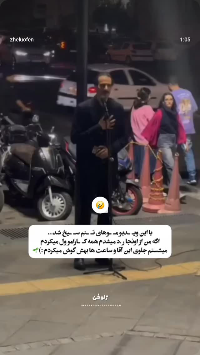  جدید ترین استوری اینستاگرام صفحه هنری ژلوفن