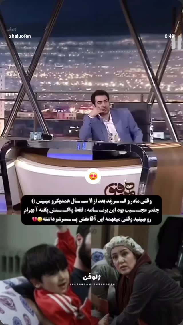  جدید ترین استوری اینستاگرام صفحه هنری ژلوفن