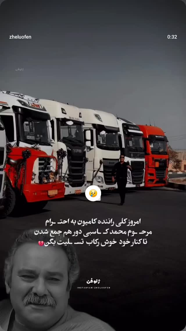  جدید ترین استوری اینستاگرام صفحه هنری ژلوفن