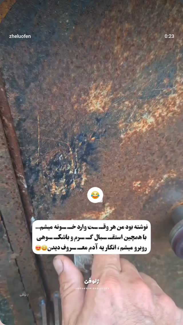  جدید ترین استوری اینستاگرام صفحه هنری ژلوفن
