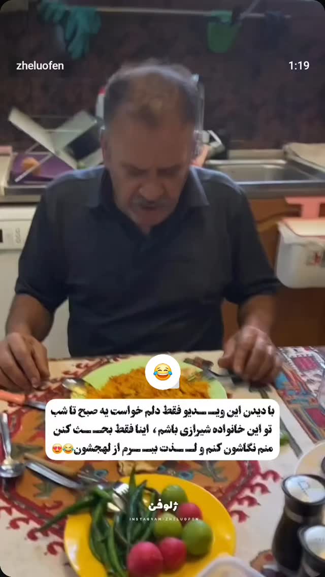  جدید ترین استوری اینستاگرام صفحه هنری ژلوفن