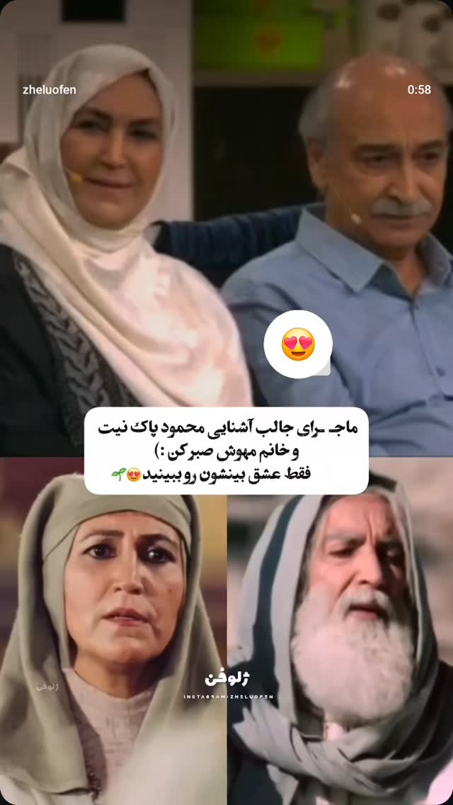  جدید ترین استوری اینستاگرام صفحه هنری ژلوفن