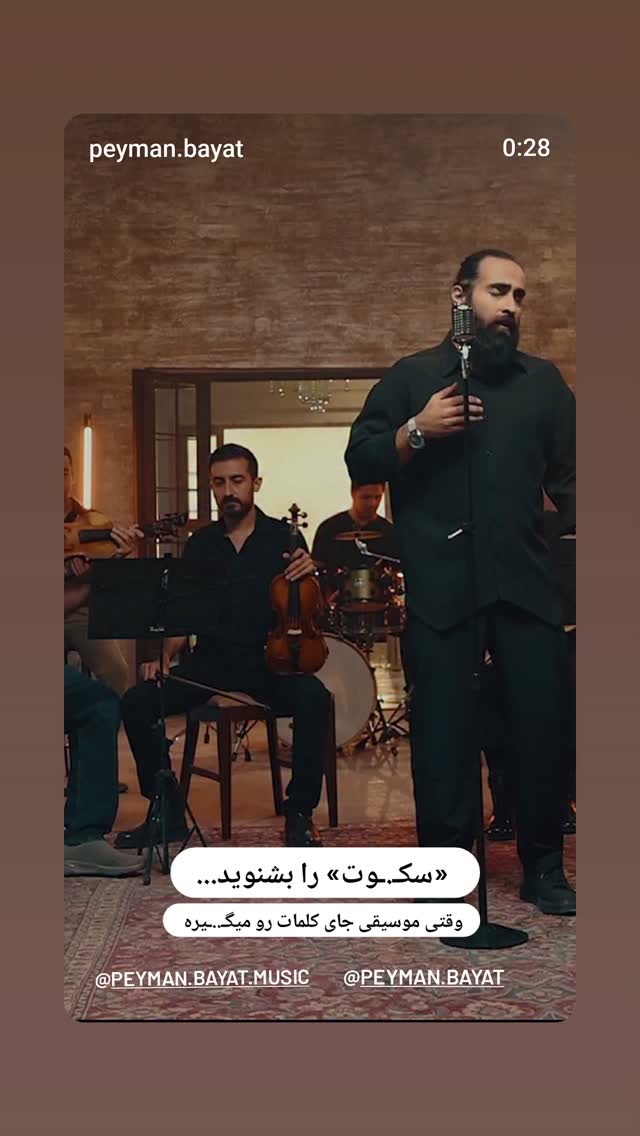  جدید ترین استوری اینستاگرام صفحه هنری ژلوفن