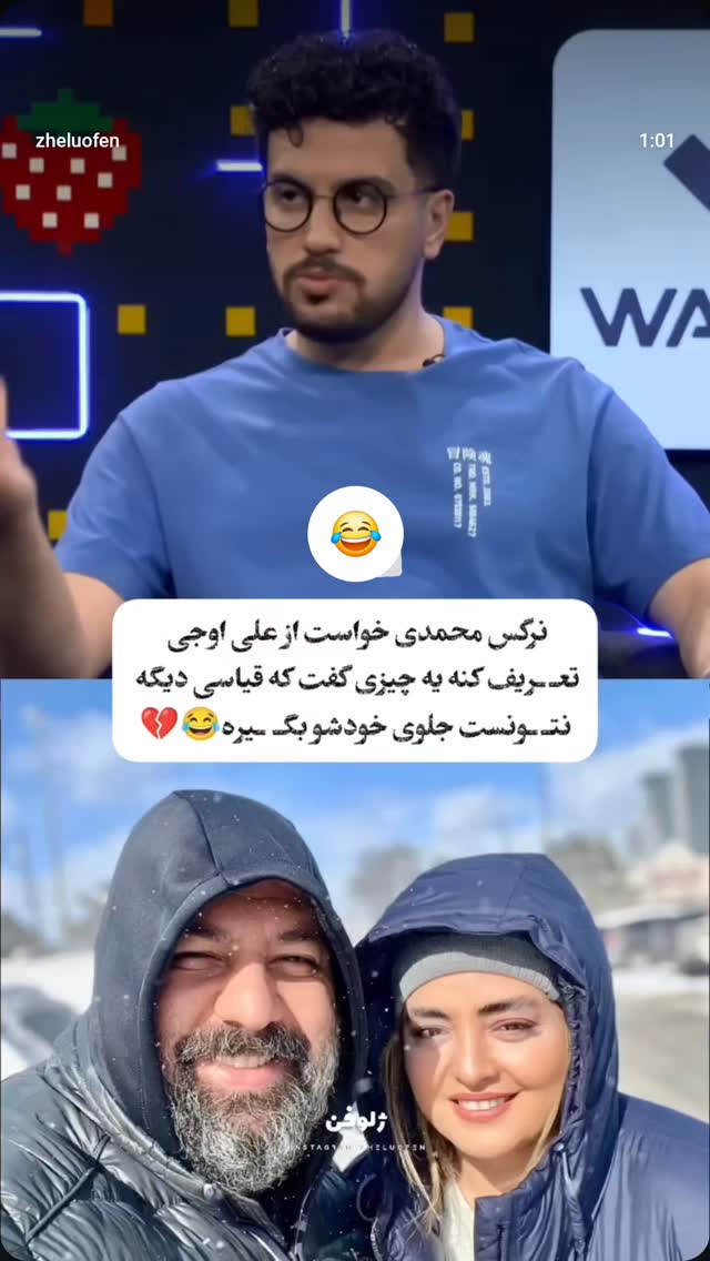  جدید ترین استوری اینستاگرام صفحه هنری ژلوفن