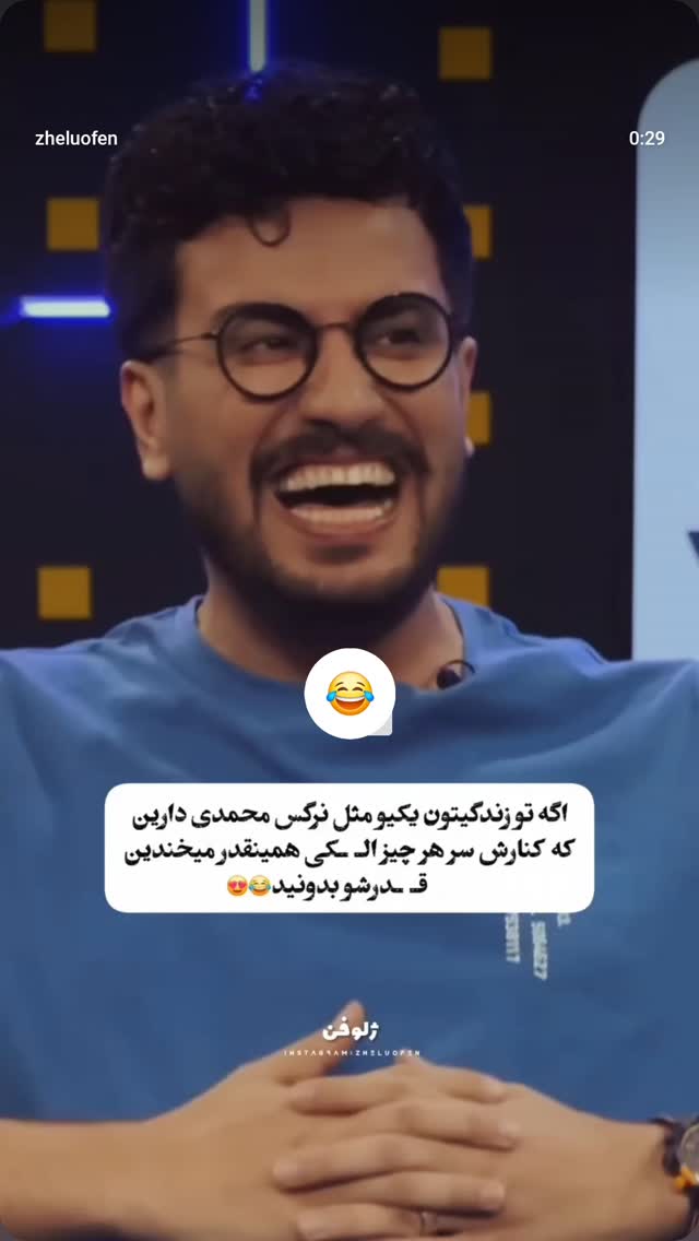  جدید ترین استوری اینستاگرام صفحه هنری ژلوفن