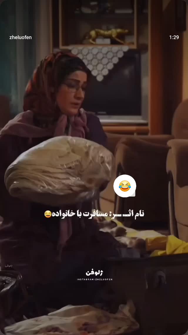  جدید ترین استوری اینستاگرام صفحه هنری ژلوفن