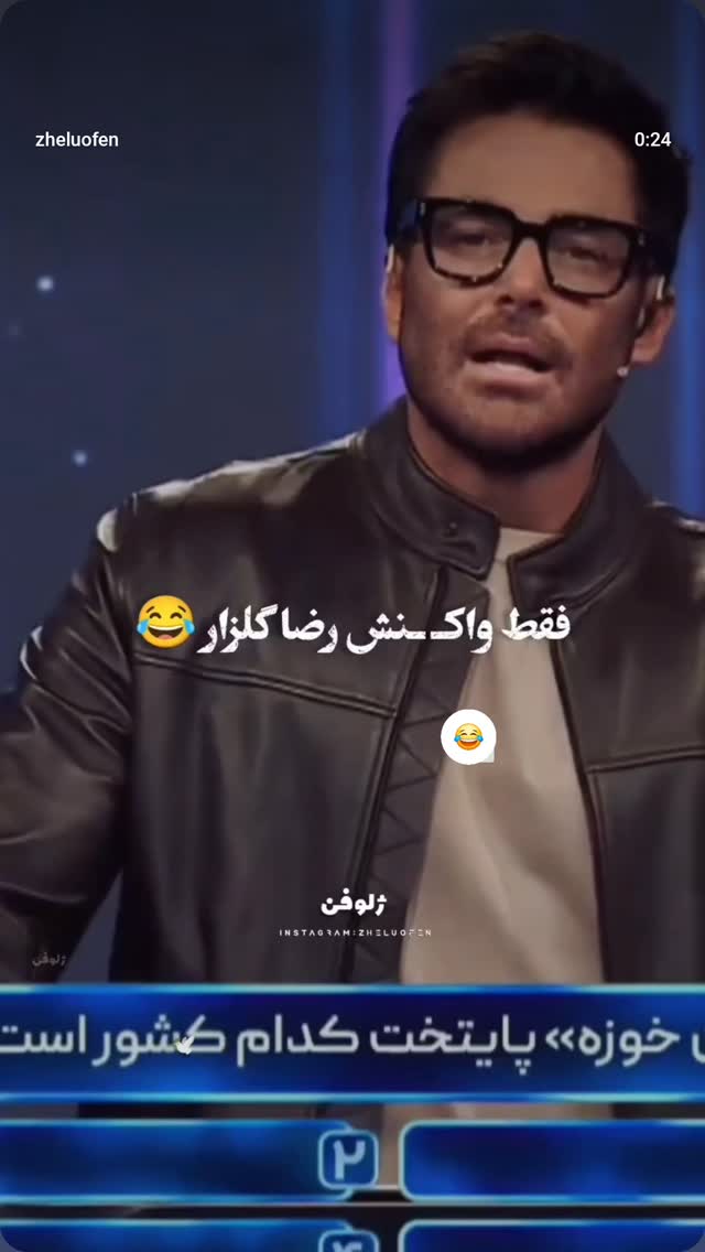  جدید ترین استوری اینستاگرام صفحه هنری ژلوفن