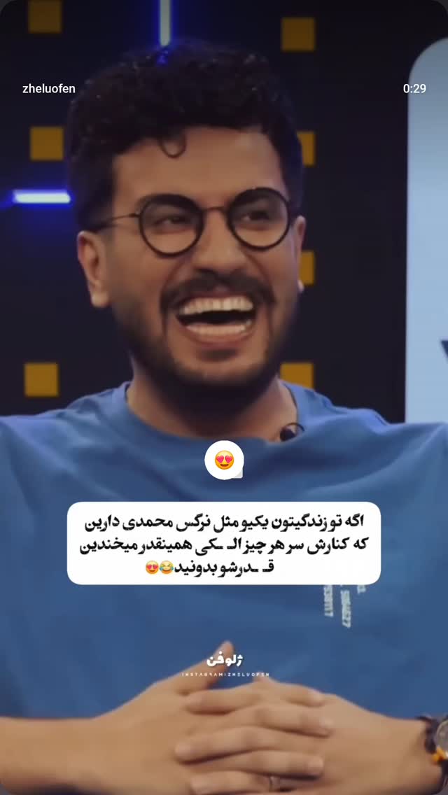  جدید ترین استوری اینستاگرام صفحه هنری ژلوفن