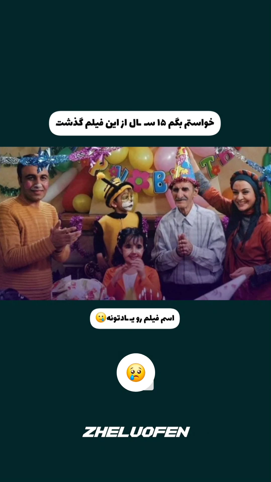  جدید ترین استوری اینستاگرام صفحه هنری ژلوفن