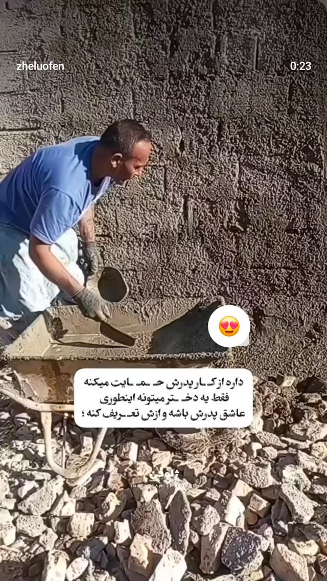  جدید ترین استوری اینستاگرام صفحه هنری ژلوفن