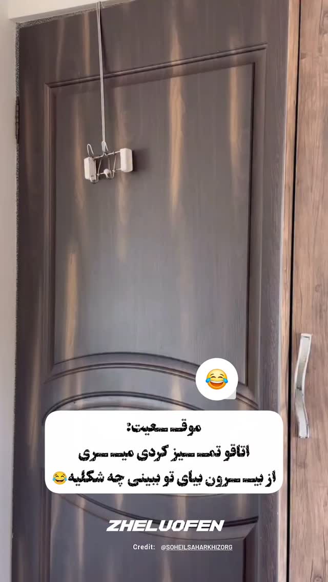  جدید ترین استوری اینستاگرام صفحه هنری ژلوفن