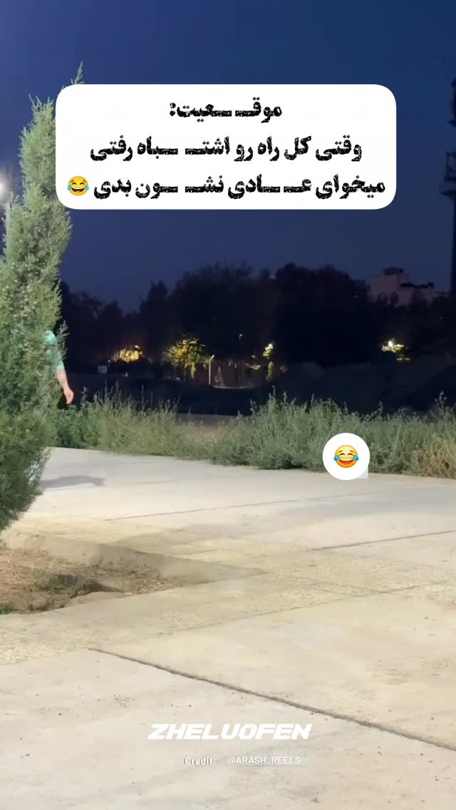  جدید ترین استوری اینستاگرام صفحه هنری ژلوفن