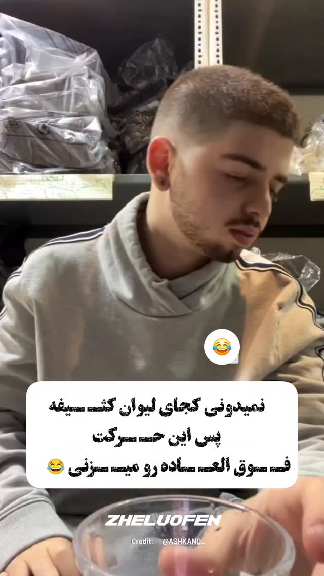  جدید ترین استوری اینستاگرام صفحه هنری ژلوفن