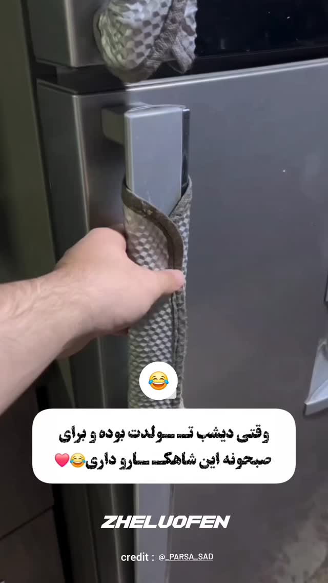  جدید ترین استوری اینستاگرام صفحه هنری ژلوفن