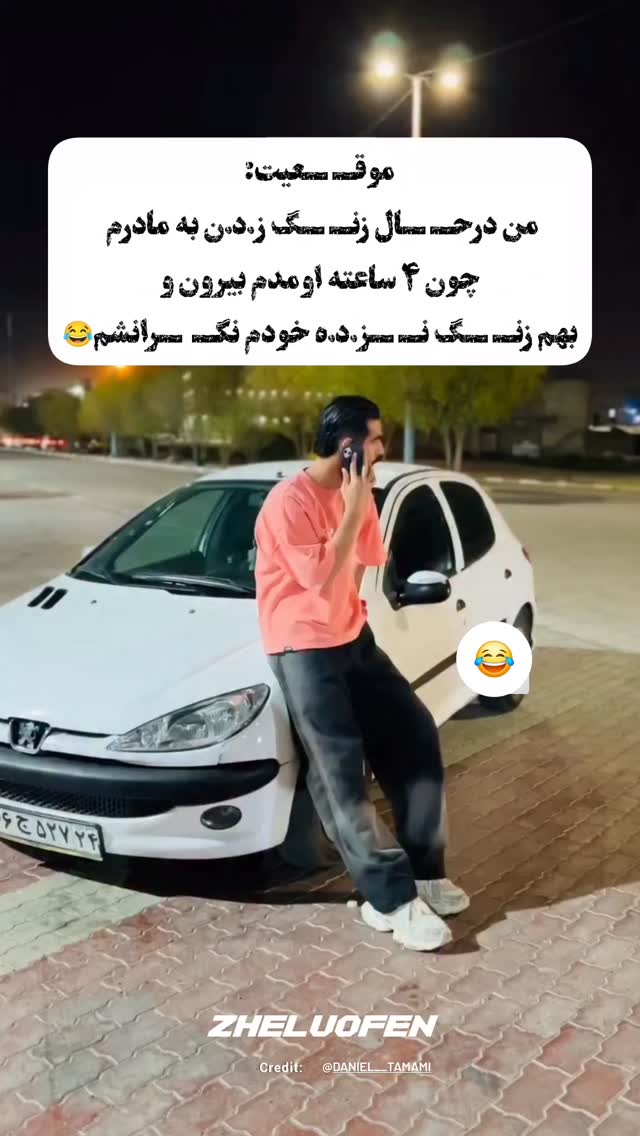  جدید ترین استوری اینستاگرام صفحه هنری ژلوفن