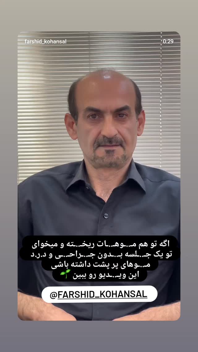  جدید ترین استوری اینستاگرام صفحه هنری ژلوفن