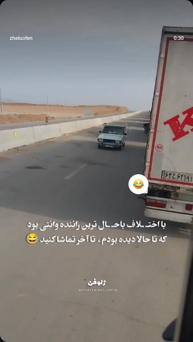  جدید ترین استوری اینستاگرام صفحه هنری ژلوفن