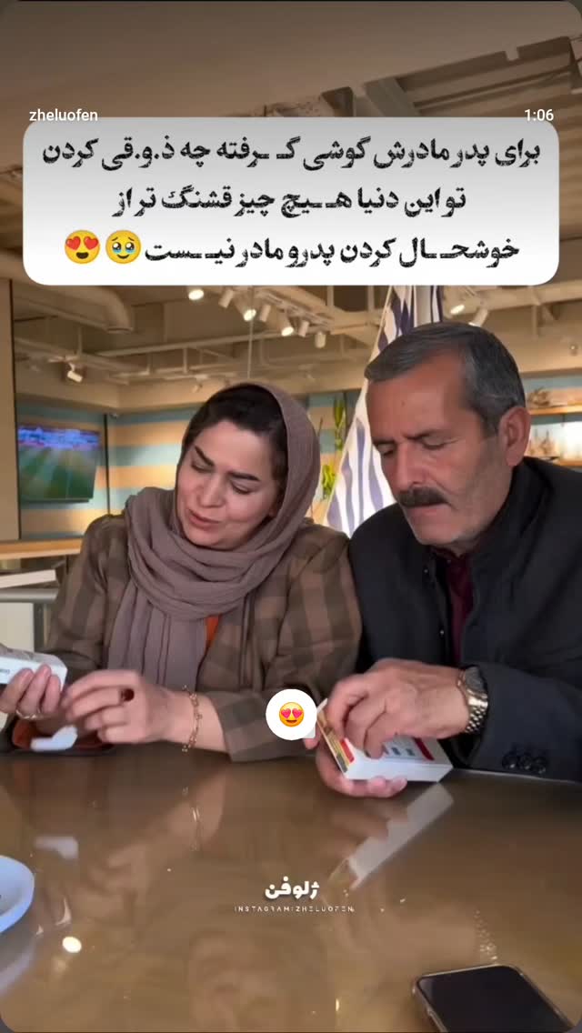  جدید ترین استوری اینستاگرام صفحه هنری ژلوفن