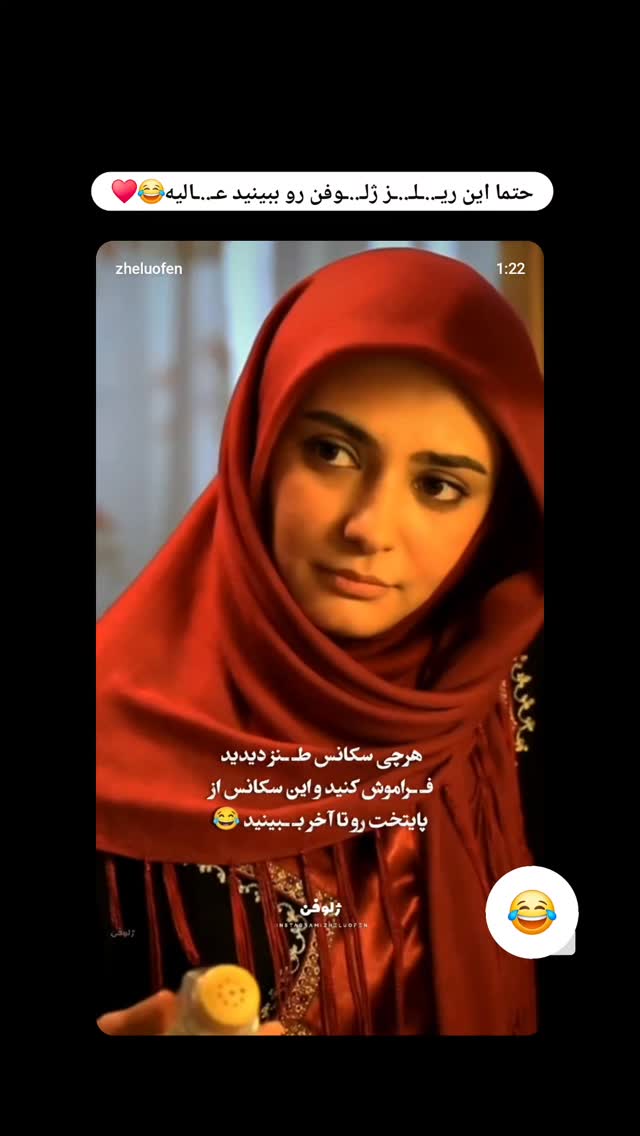  جدید ترین استوری اینستاگرام صفحه هنری ژلوفن