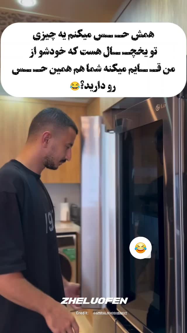  جدید ترین استوری اینستاگرام صفحه هنری ژلوفن