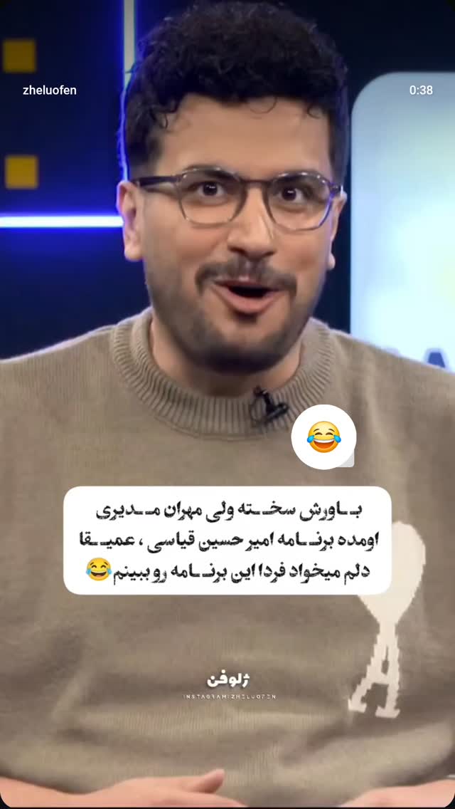 جدید ترین استوری اینستاگرام صفحه هنری ژلوفن