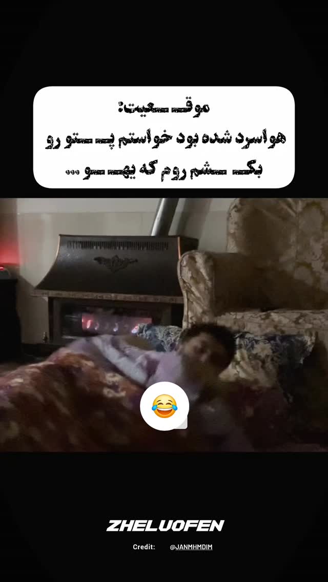  جدید ترین استوری اینستاگرام صفحه هنری ژلوفن