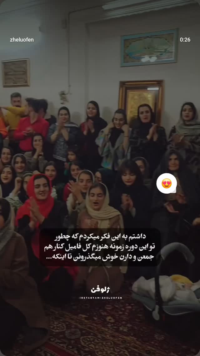  جدید ترین استوری اینستاگرام صفحه هنری ژلوفن