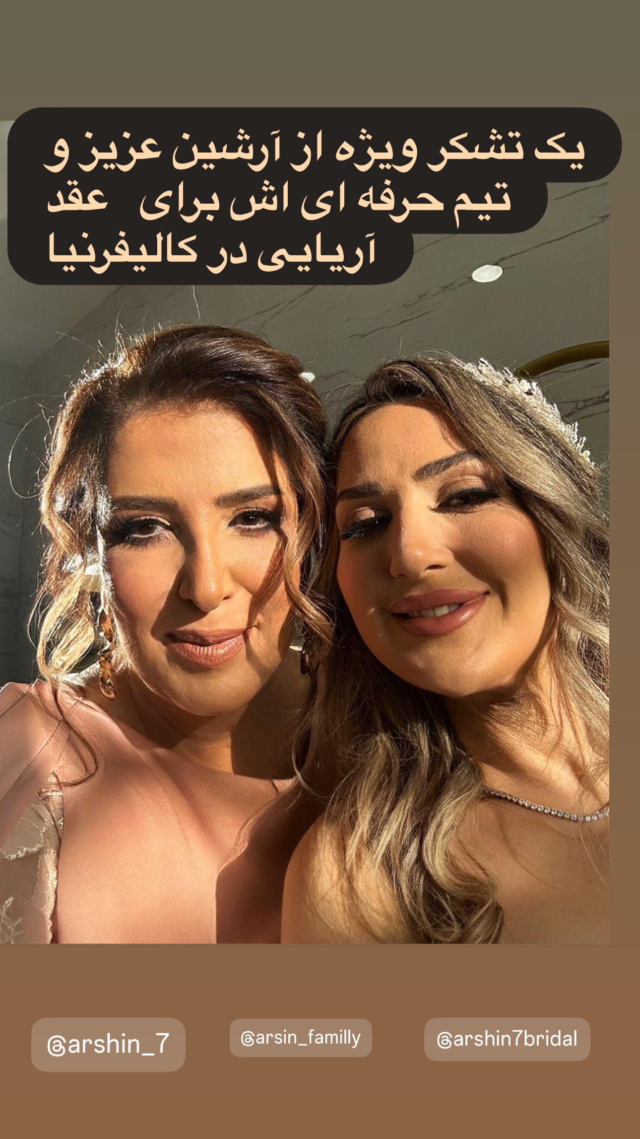  جدید ترین استوری اینستاگرام ژیلا امیرشاهی