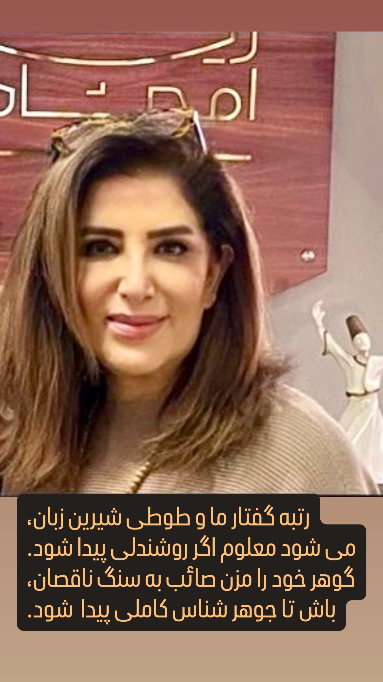  جدید ترین استوری اینستاگرام ژیلا امیرشاهی