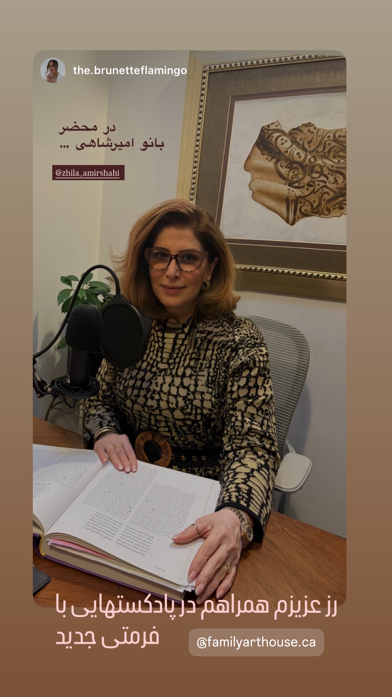  جدید ترین استوری اینستاگرام ژیلا امیرشاهی