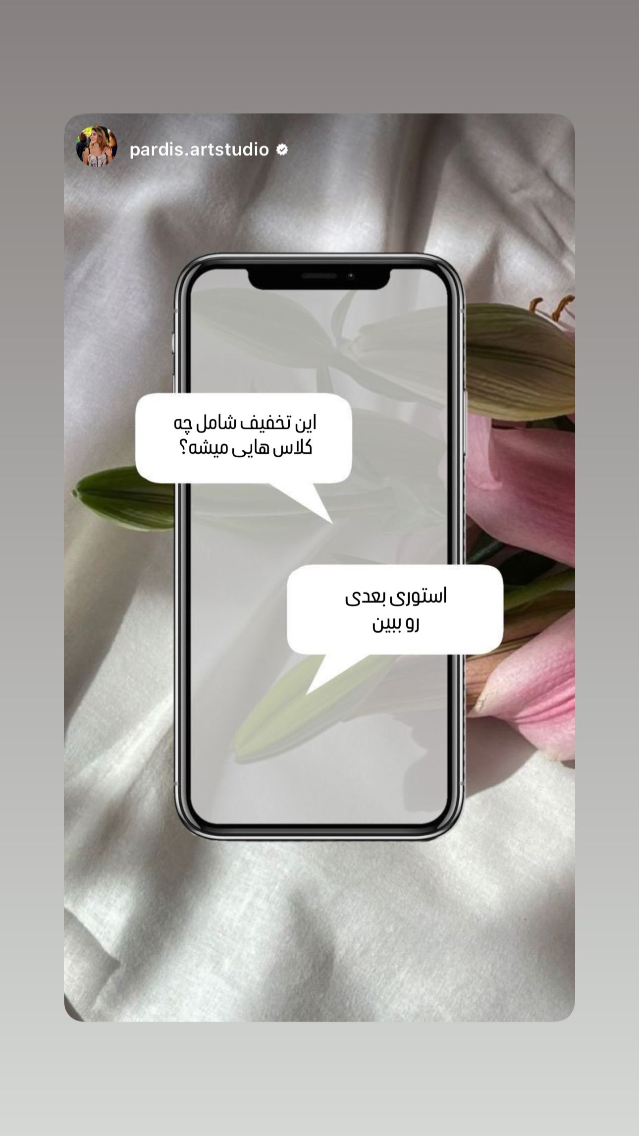  جدید ترین استوری اینستاگرام ژیلا امیرشاهی