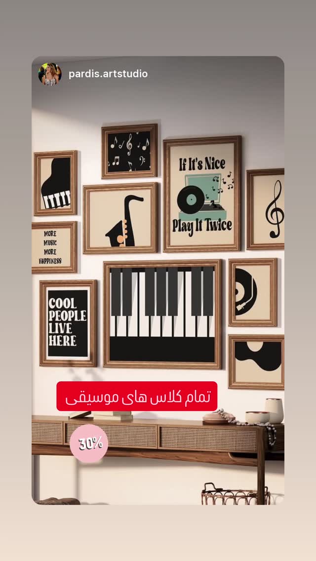  جدید ترین استوری اینستاگرام ژیلا امیرشاهی