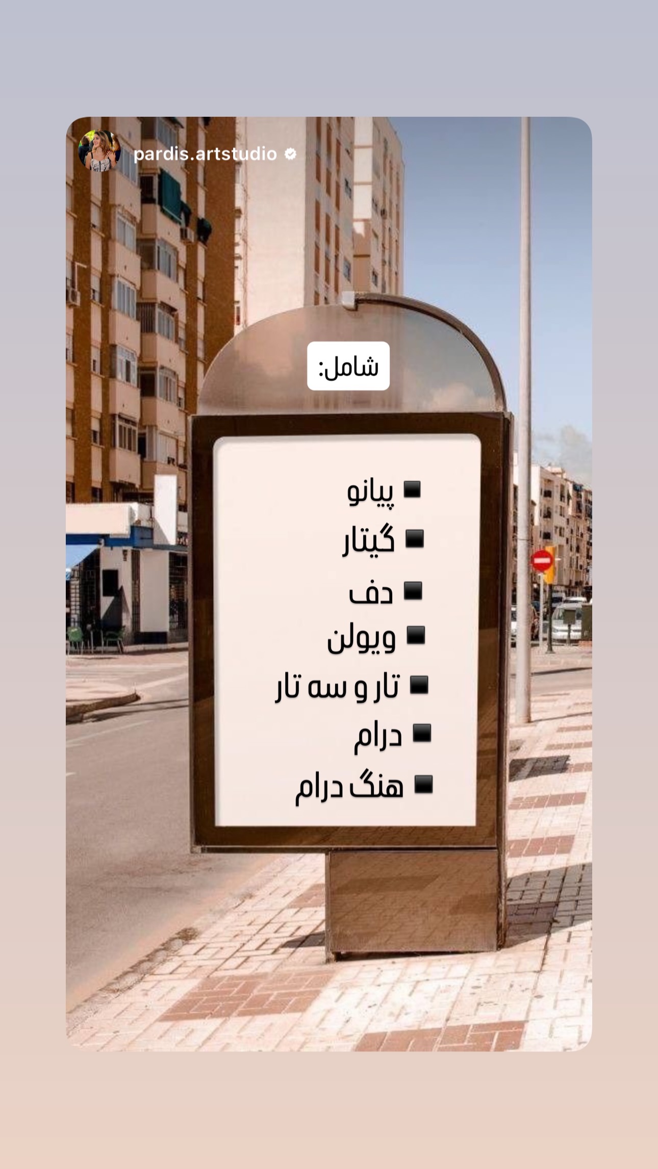  جدید ترین استوری اینستاگرام ژیلا امیرشاهی
