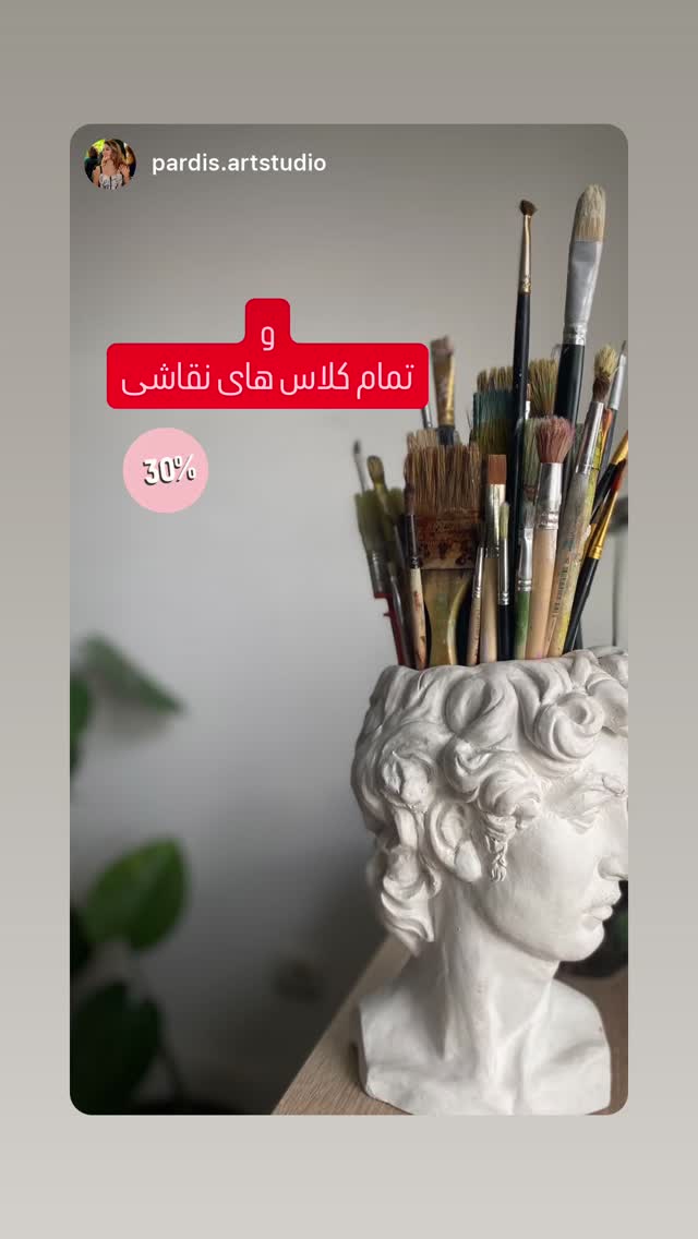  جدید ترین استوری اینستاگرام ژیلا امیرشاهی
