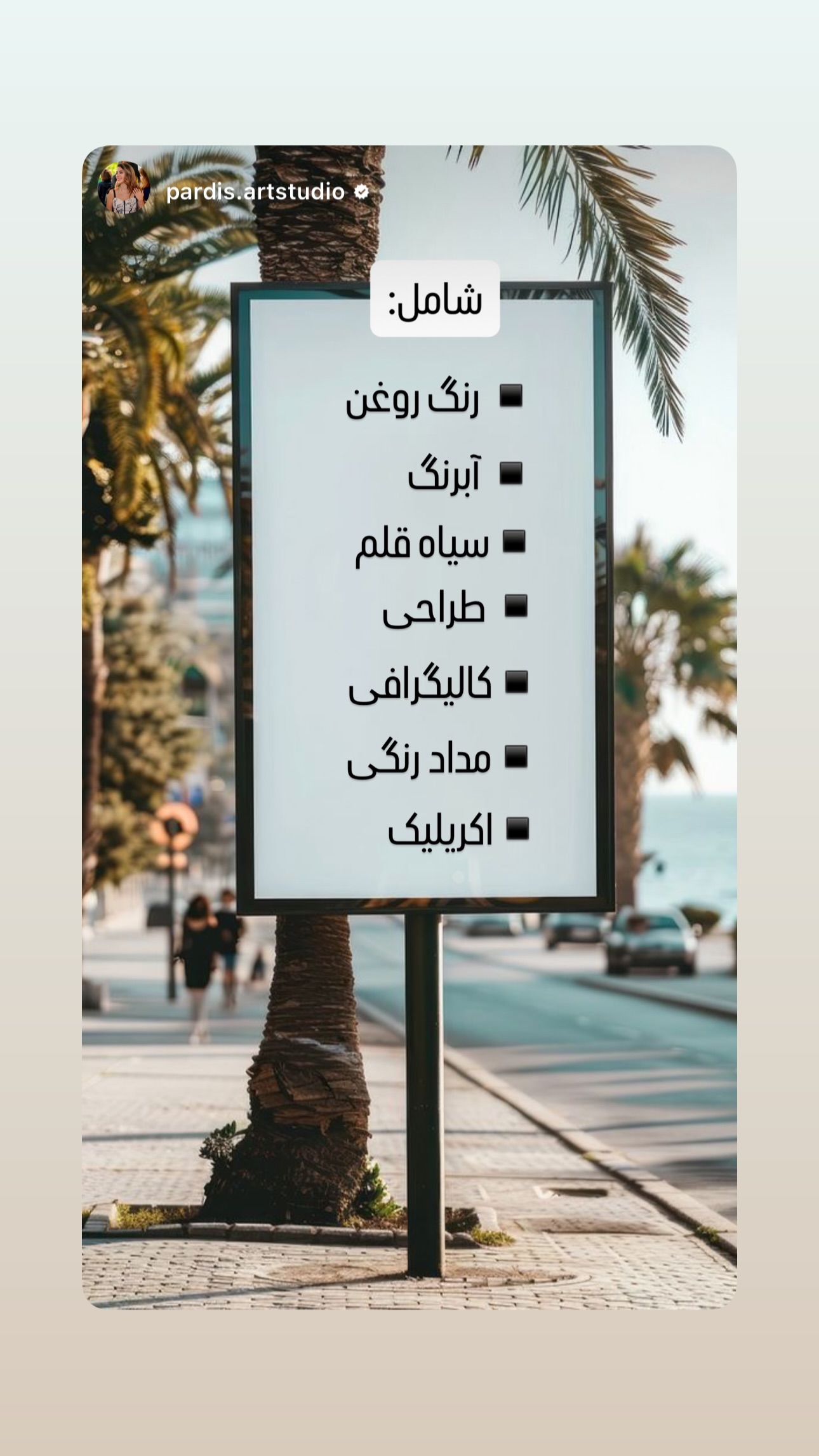  جدید ترین استوری اینستاگرام ژیلا امیرشاهی