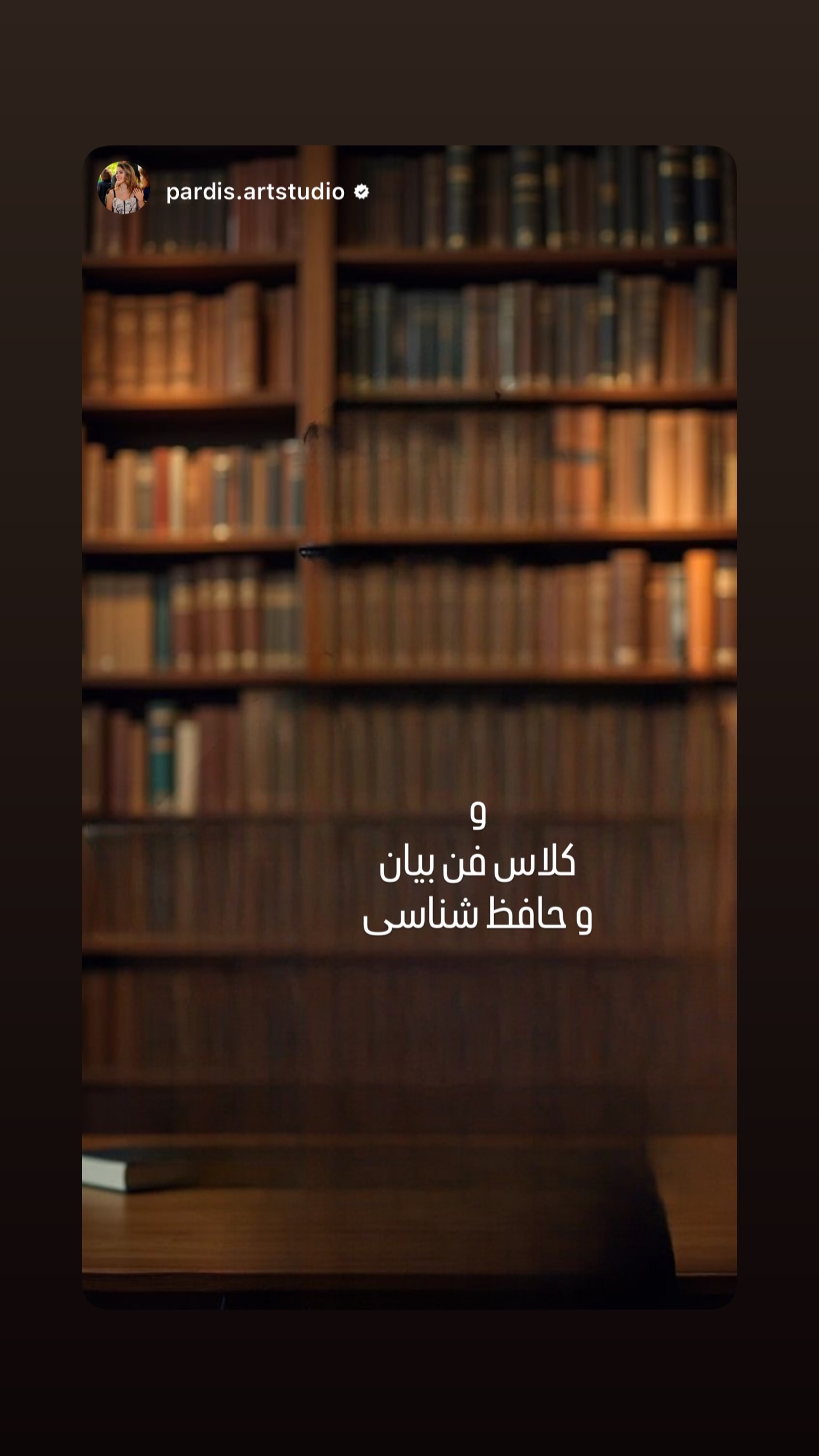  جدید ترین استوری اینستاگرام ژیلا امیرشاهی