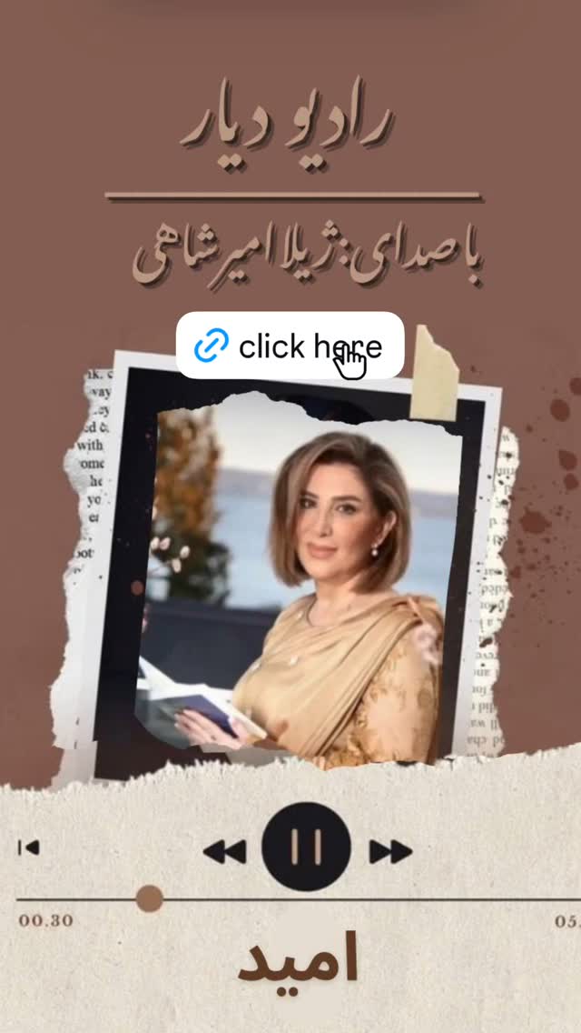  جدید ترین استوری اینستاگرام ژیلا امیرشاهی
