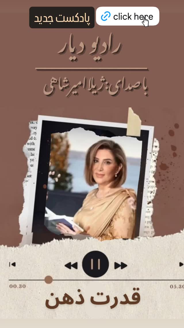  جدید ترین استوری اینستاگرام ژیلا امیرشاهی