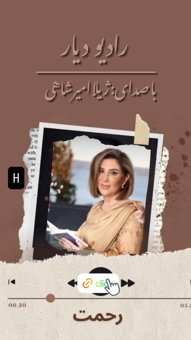  جدید ترین استوری اینستاگرام ژیلا امیرشاهی