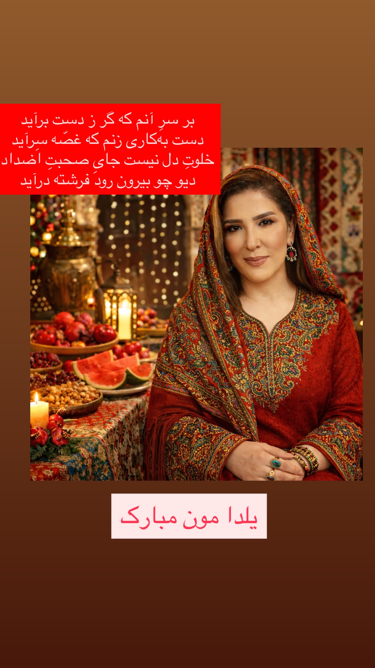  جدید ترین استوری اینستاگرام ژیلا امیرشاهی