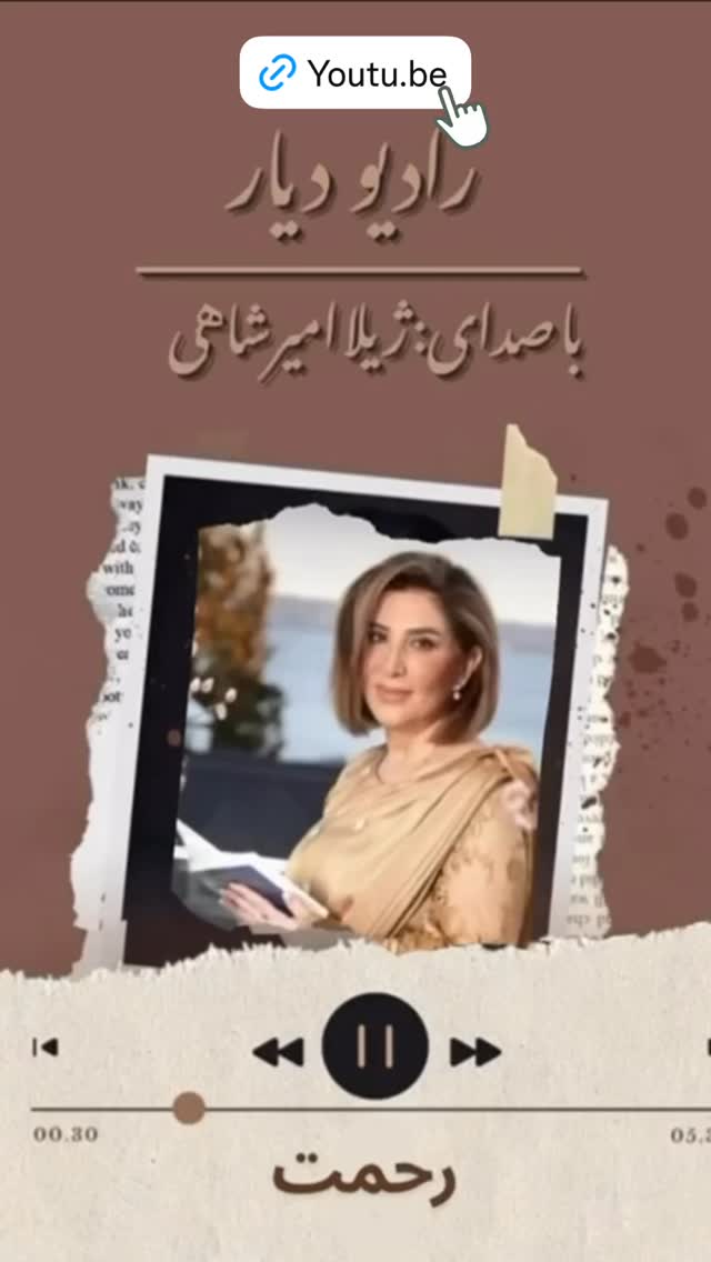  جدید ترین استوری اینستاگرام ژیلا امیرشاهی