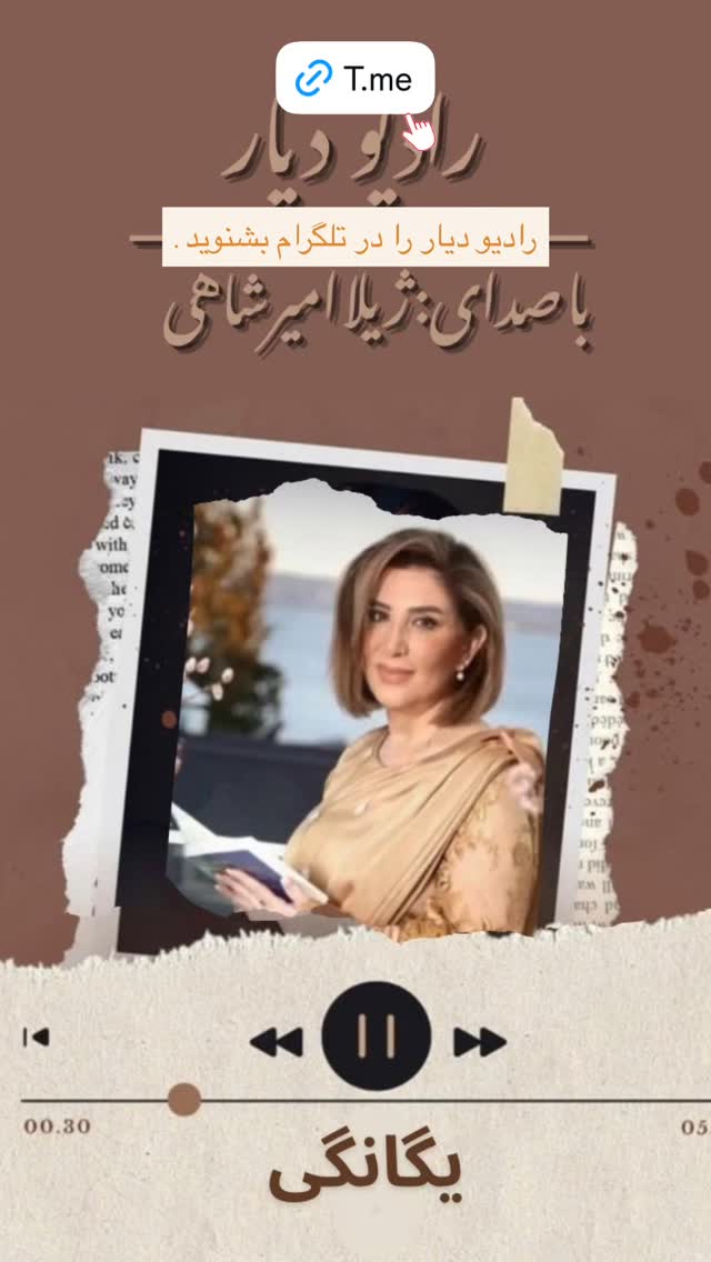  جدید ترین استوری اینستاگرام ژیلا امیرشاهی
