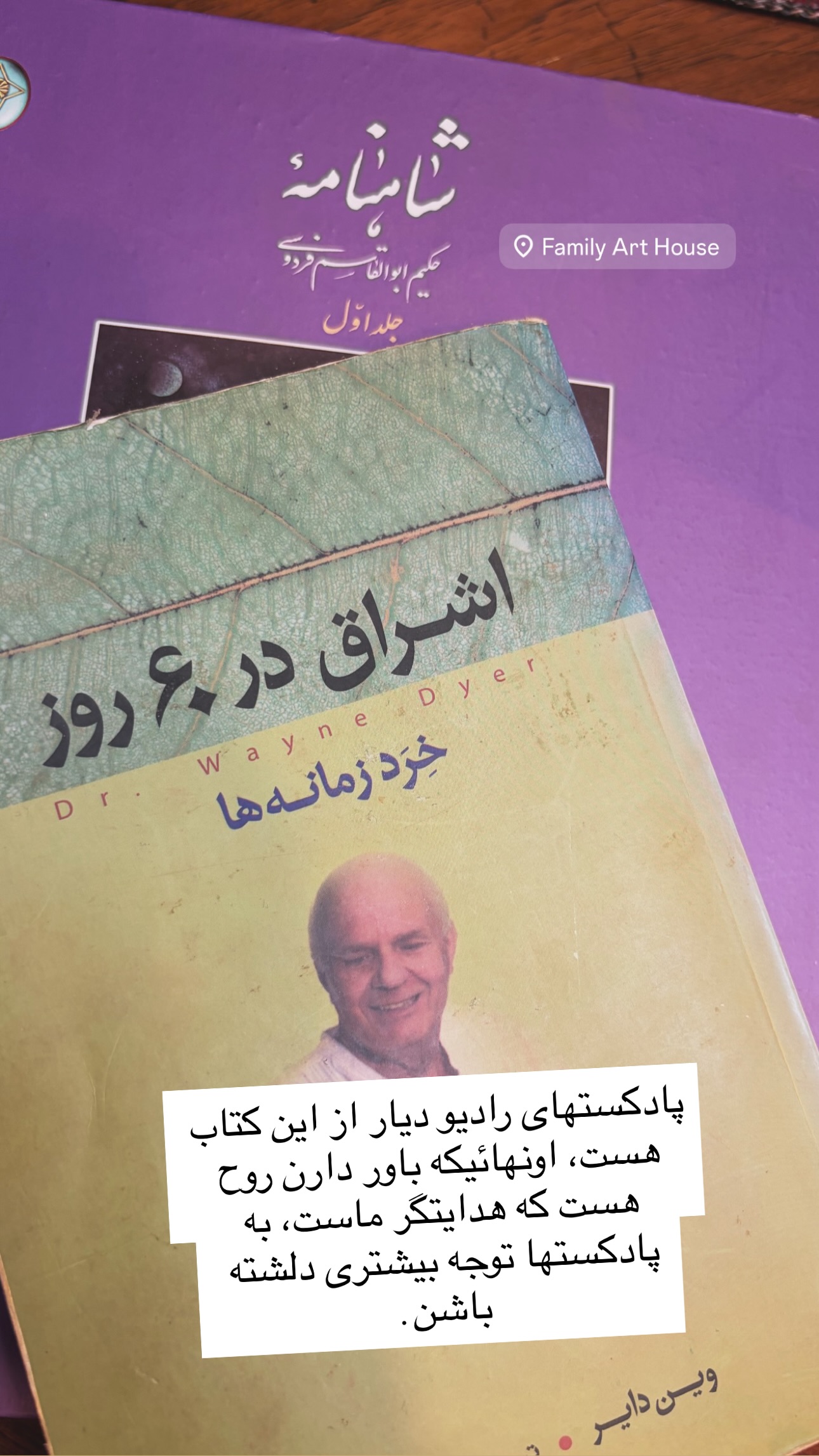  جدید ترین استوری اینستاگرام ژیلا امیرشاهی