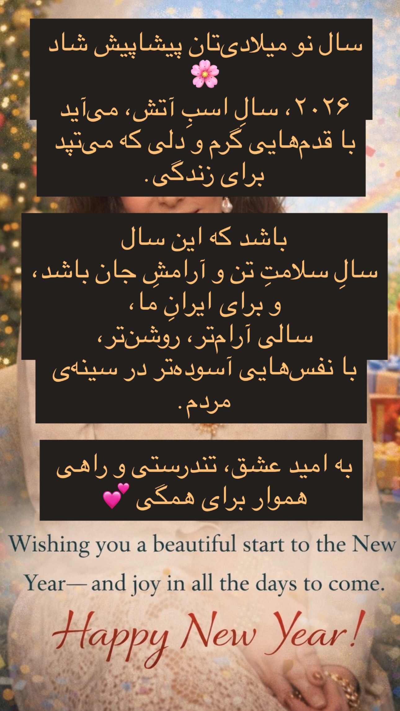  جدید ترین استوری اینستاگرام ژیلا امیرشاهی