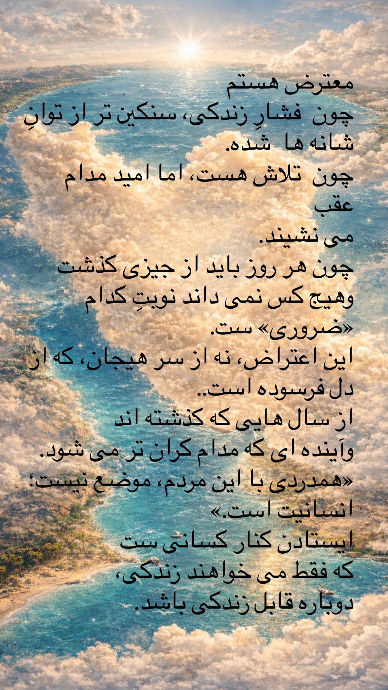  جدید ترین استوری اینستاگرام ژیلا امیرشاهی