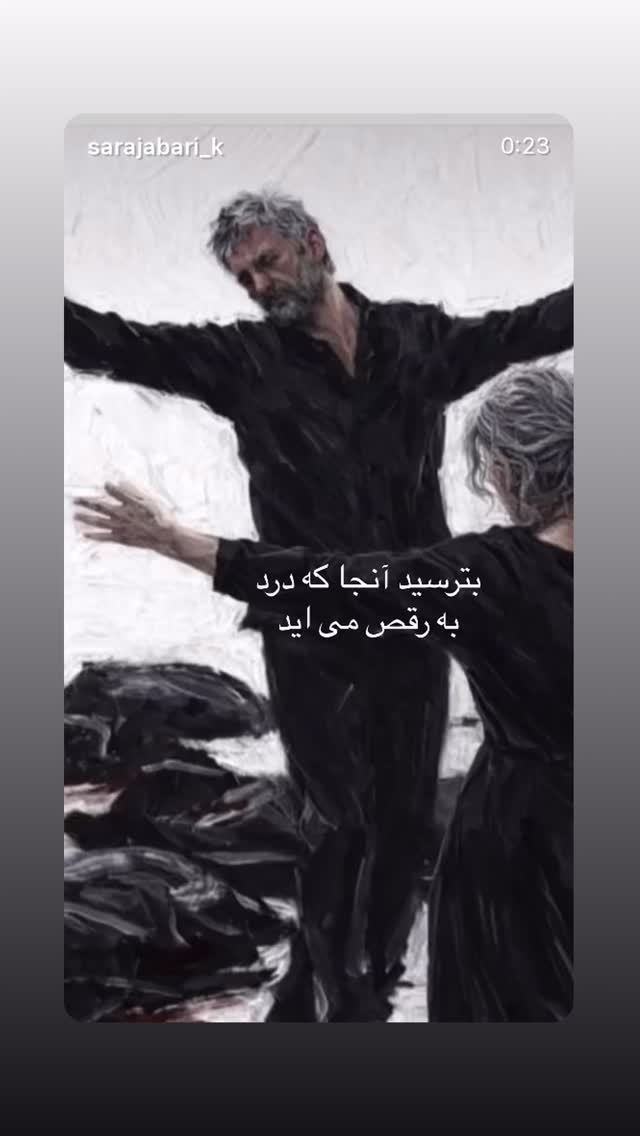  جدید ترین استوری اینستاگرام ژیلا امیرشاهی