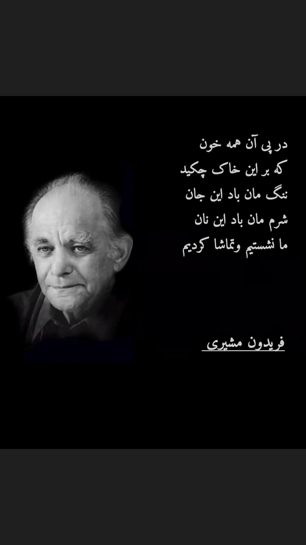  جدید ترین استوری اینستاگرام ژیلا امیرشاهی