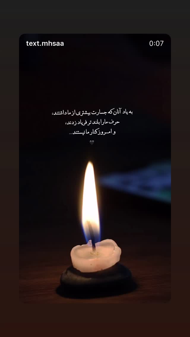  جدید ترین استوری اینستاگرام ژیلا امیرشاهی