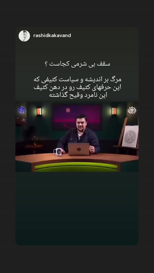  جدید ترین استوری اینستاگرام ژیلا امیرشاهی