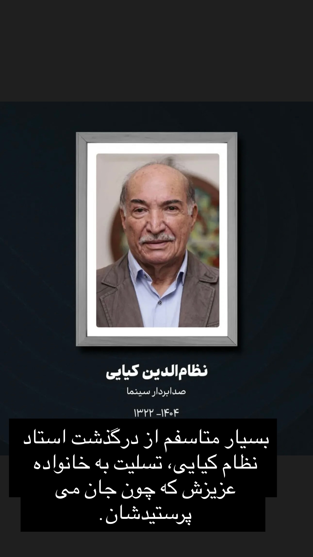  جدید ترین استوری اینستاگرام ژیلا امیرشاهی